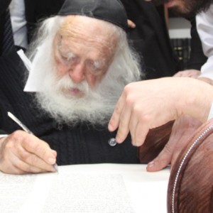 Rav Kanievsky Sefer Torah