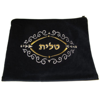 Pochette Talit gadol 1