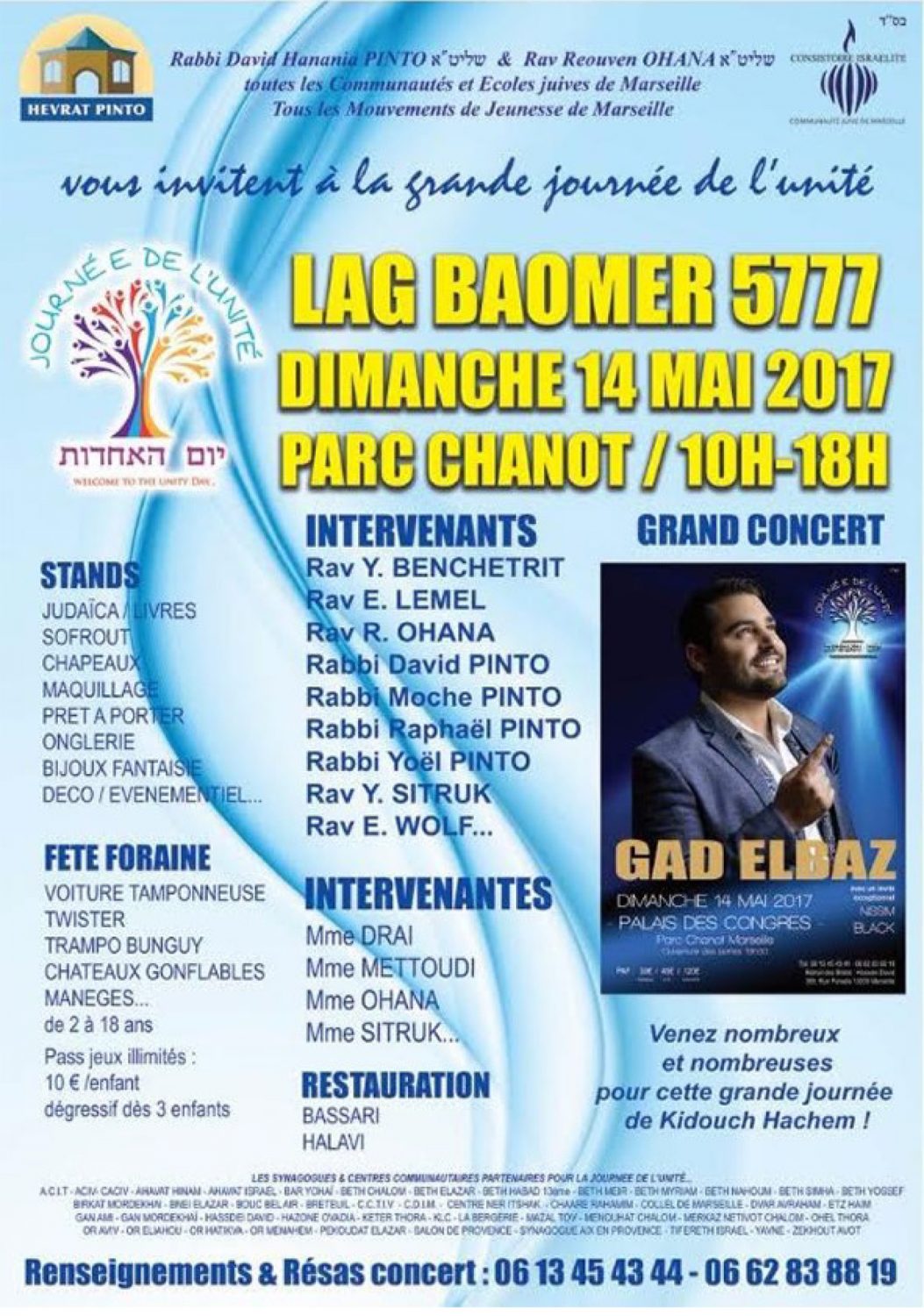 Lag baomer, Marseille, 14 mai 2017