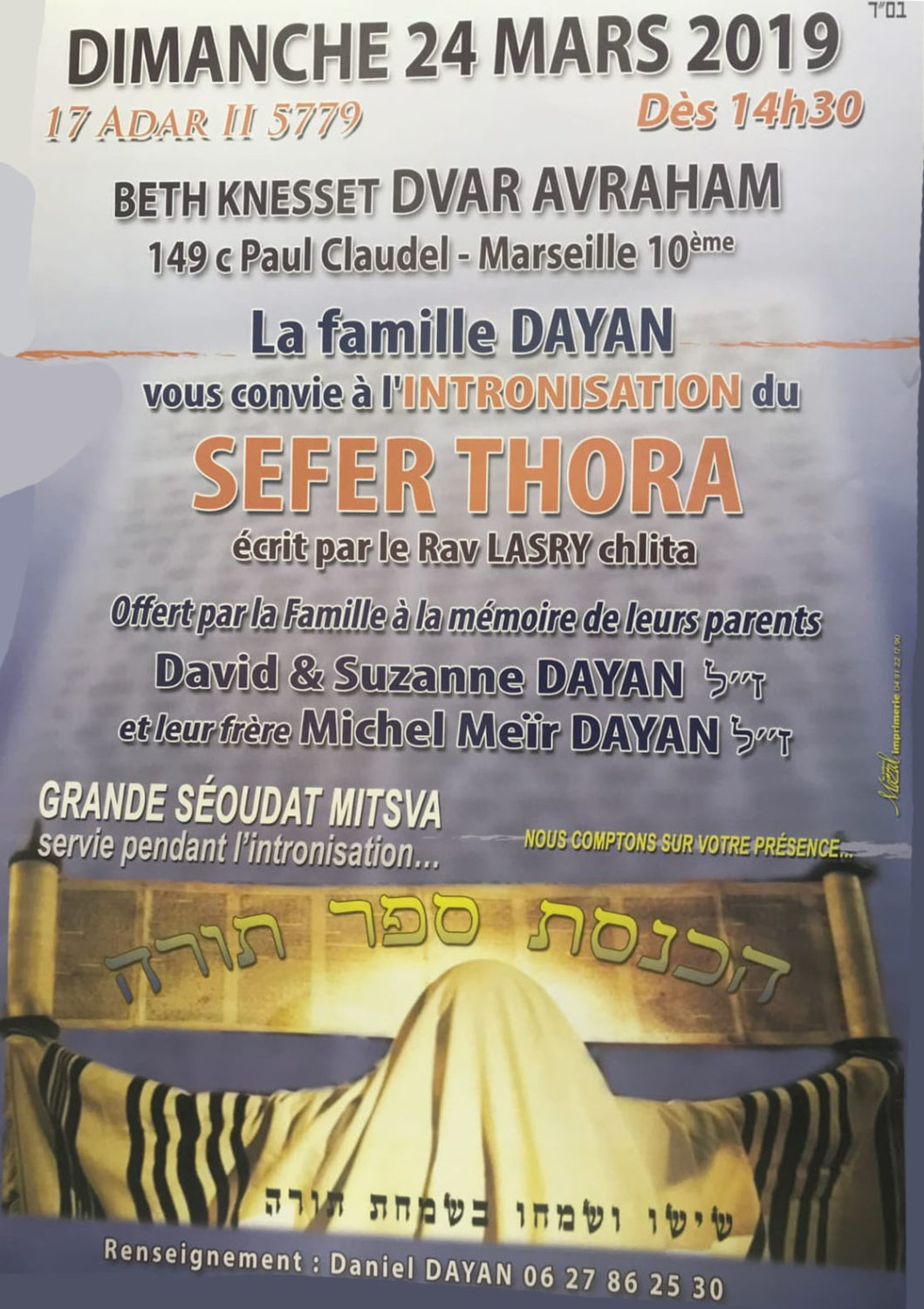 Intronisation Sefer Torah Dvar Avraham 5779 2019
