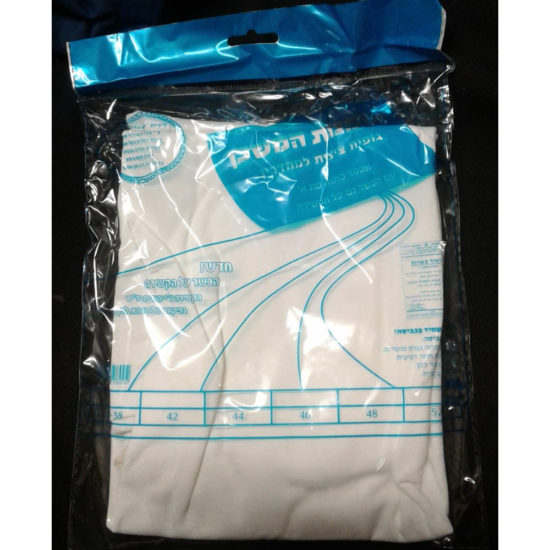 Talit Katan tee-shirt coton