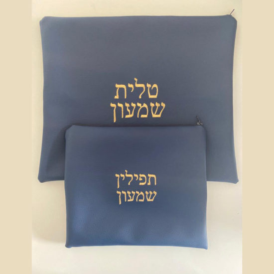 Pochette Talit et Tefilin simili cuir