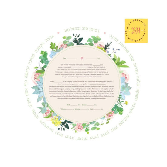 Ketouba cercle floral