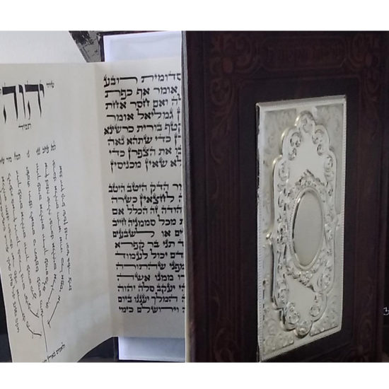 Ketoret mehouderet Rav Lasry avec étui