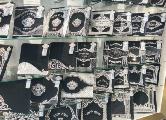 Pochettes pour Talit