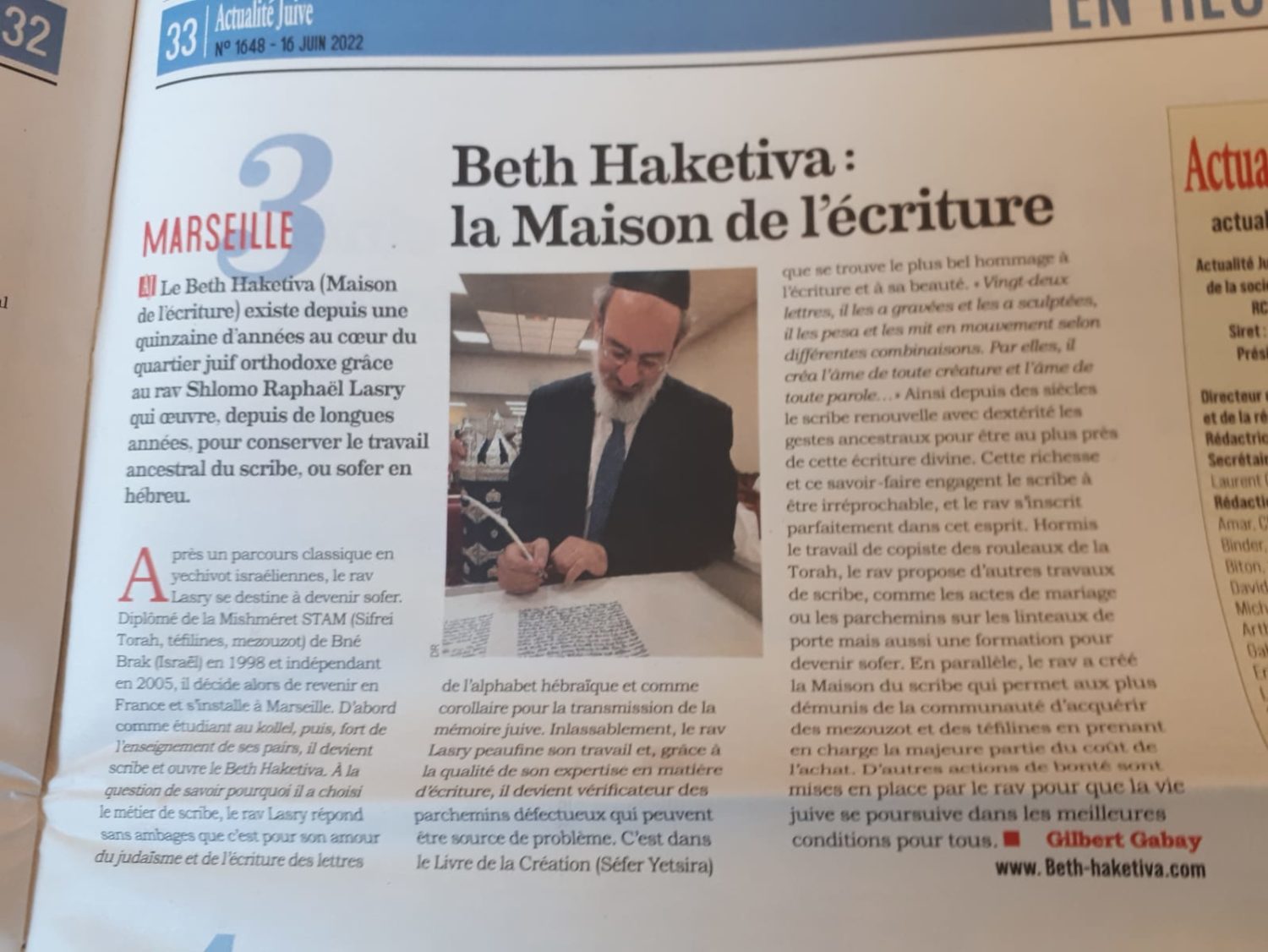 Beth Haketiva Actualite juive 16 juin 2022