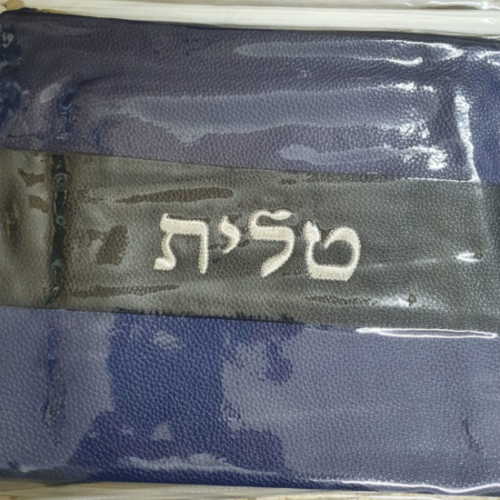 Pochette Talit et Tefilin simili cuir 1