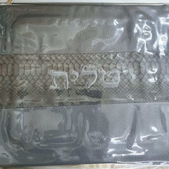 Pochette Talit et Tefilin simili cuir 2