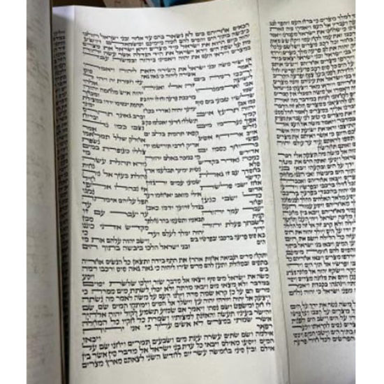 Sefer Torah Séfarade