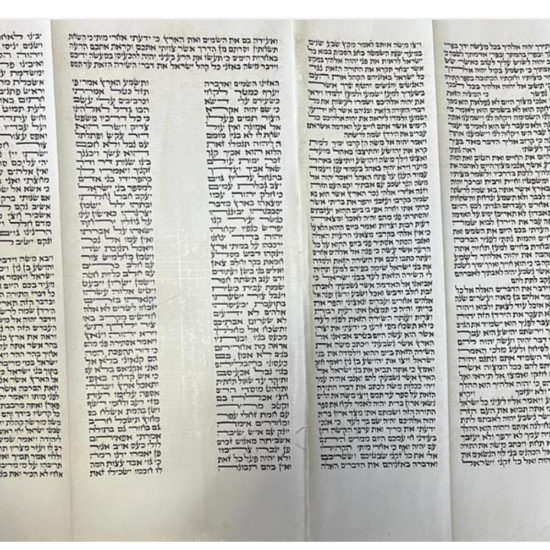 Sefer Torah Séfarade