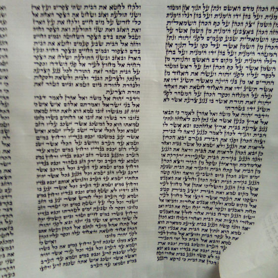 Sefer Torah 26000