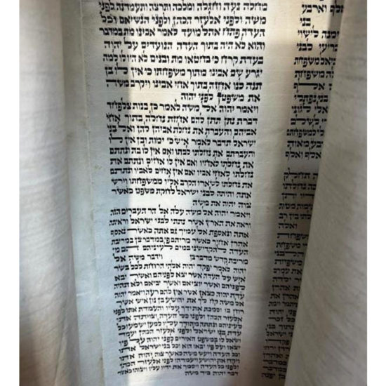 Sefer Torah Ashkénaze