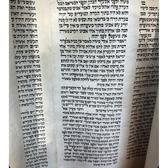 Sefer Torah Ashkénaze