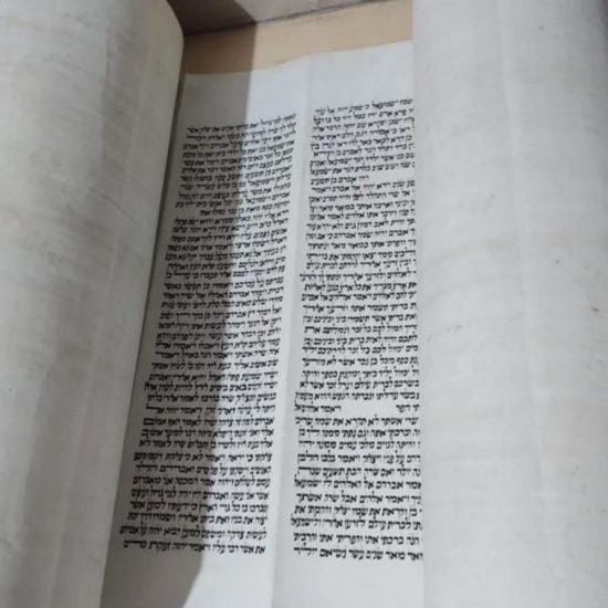 Sefer Torah Sefarade 17000E 1