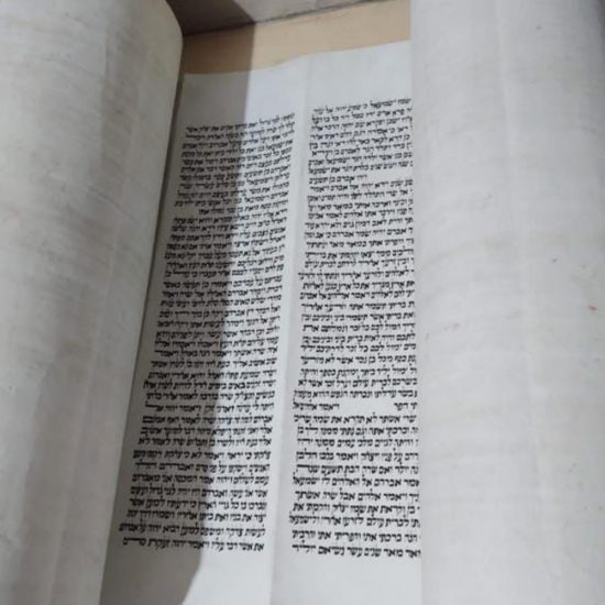 Sefer Torah Séfarade