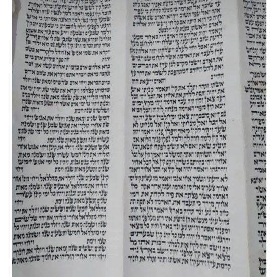 Sefer Torah Séfarade