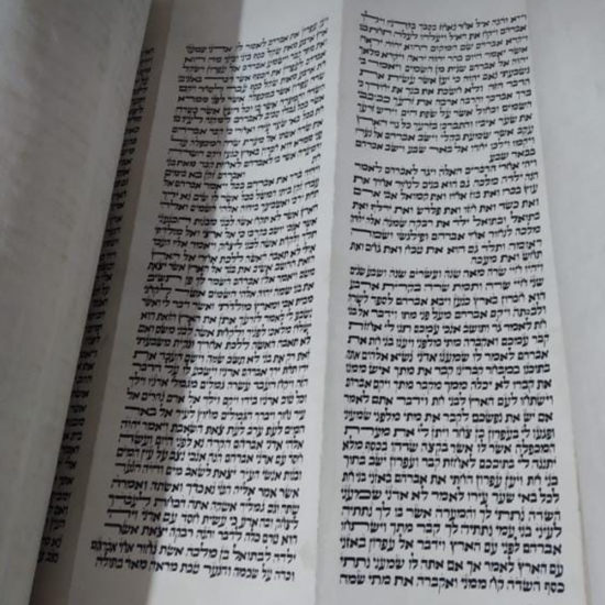 Sefer Torah Sefarade 20000E 1