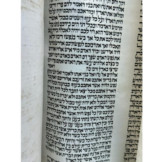 Sefer Torah Séfarade