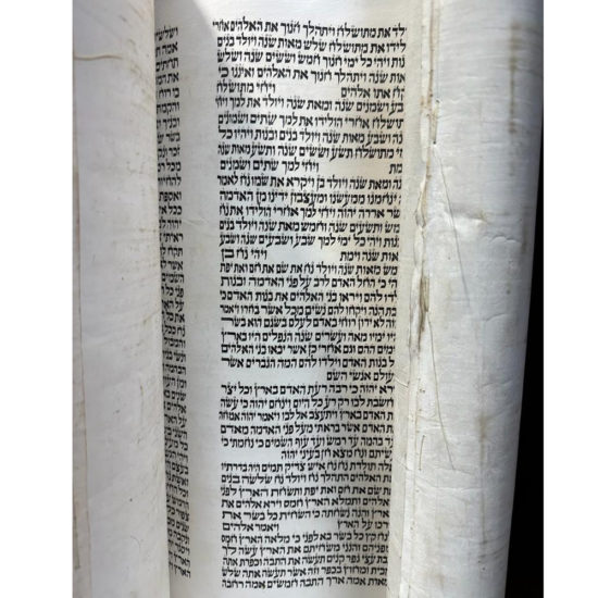 Sefer Torah Séfarade