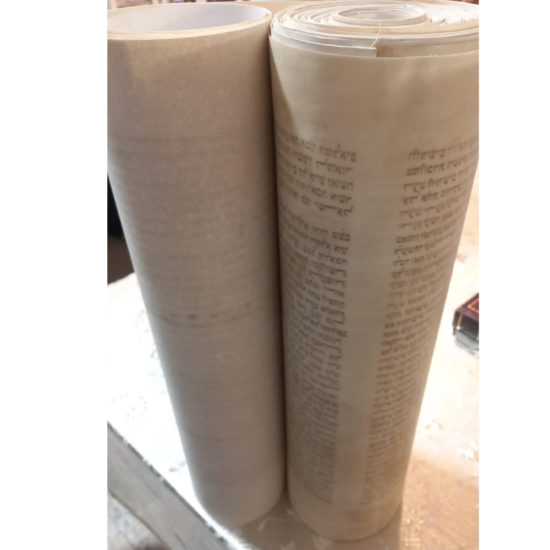 Sefer Torah Séfarade Yad Shnia