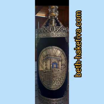 Boitier Sefer Torah 1 Beth Haketiva