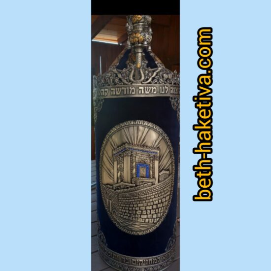 Boîtiers Sefer Torah suite