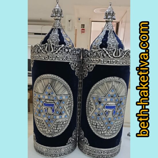 Boîtiers Sefer Torah suite