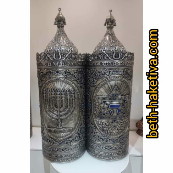 Boîtiers Sefer Torah suite