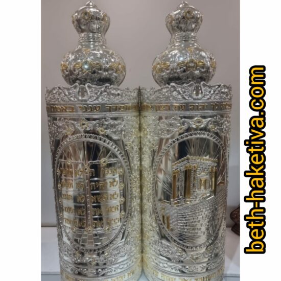 Boîtiers Sefer Torah suite