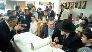 Hakhnassat Sefer Torah Lettres 3 28 janvier 2024 Nice