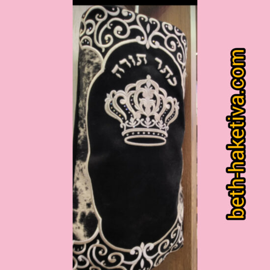 Boîtiers Sefer Torah suite