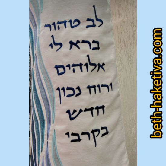 Boîtiers Sefer Torah suite