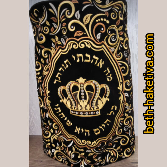 Boîtiers Sefer Torah suite