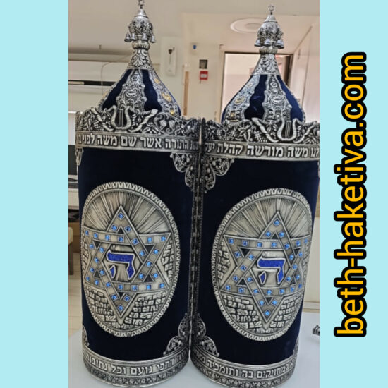 Boîtiers Sefer Torah suite