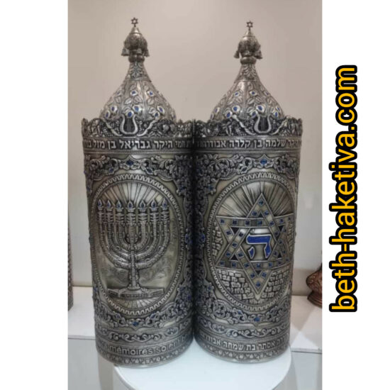 Boîtiers Sefer Torah suite