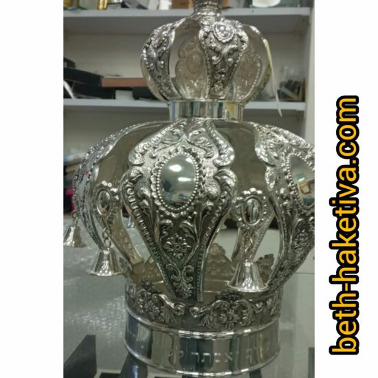 Keter (Couronne) Sefer Torah