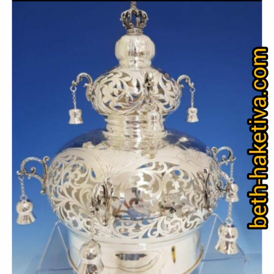 Keter (Couronne) Sefer Torah