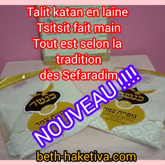 Talit katan tee shirt laine