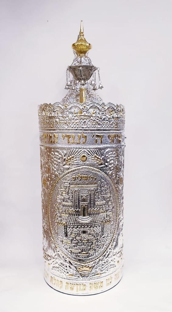 Boitiers de Sifré Thora/ קופסאות סיפרי תורה 15 Boitiers de Sifré Thora/ קופסאות סיפרי תורה