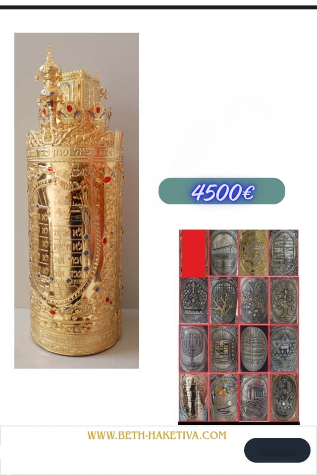 Boitiers de Sifré Thora/ קופסאות סיפרי תורה 22 Boitiers de Sifré Thora/ קופסאות סיפרי תורה